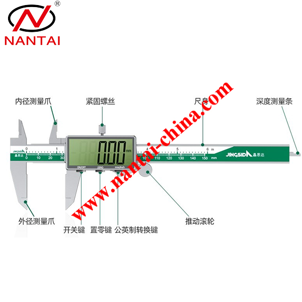 NO.1126 Vernier Caliper