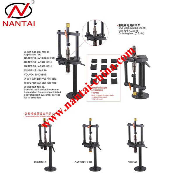 NO.0106 HEUI/EUI Dismounting Stand