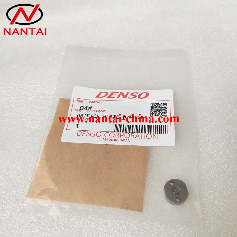 04# Denso Injector Control Valve , Denso Injector Valve Plate, Denso Orifice Valve 4# DENSO Package